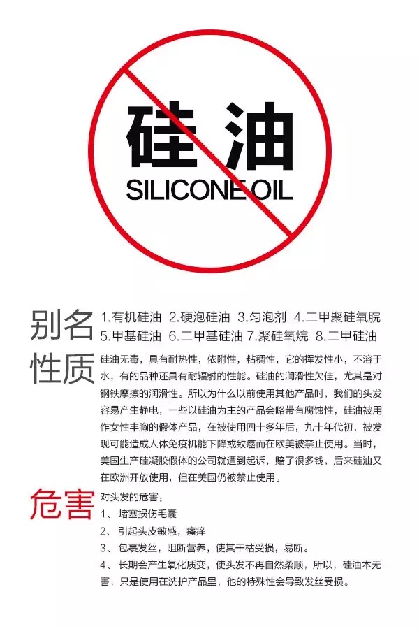 硅油可以重复用吗,硅油怎样使用寿命长