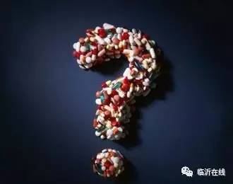 临沂这些*肥药减**和维生素别吃了!最新省食药监通报不合格产品临沂有三项