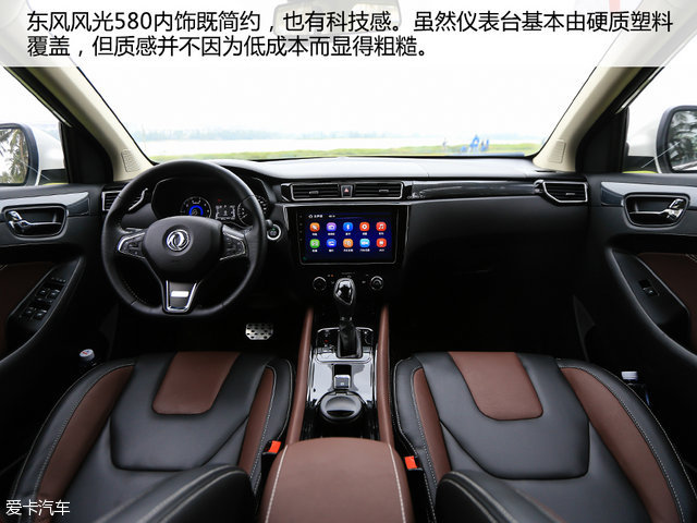 风光580cvt变速箱,风光580cvt变速箱油位检查