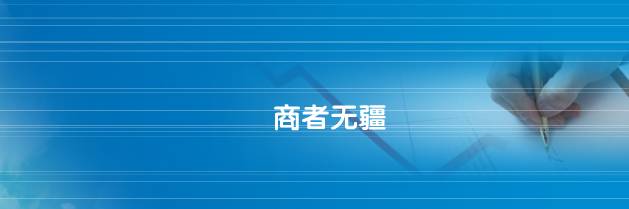 「新三板点将台」胜禹股份,831626:专注于新型金属材料开发生产、加工销售的综合一站式供应商