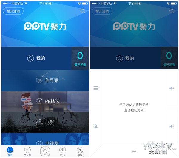 利物浦电视机,利物浦电视