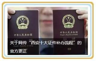 追赶超越|长安,永康书记叫你“绿富美”