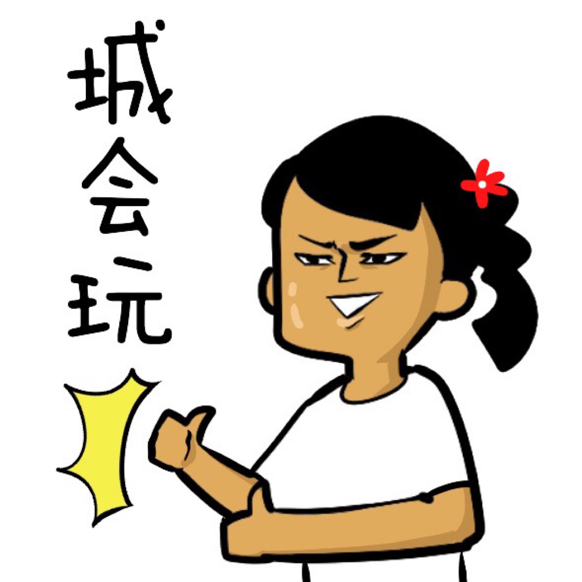 平安夜新闻事件,平安夜史上发生的大事