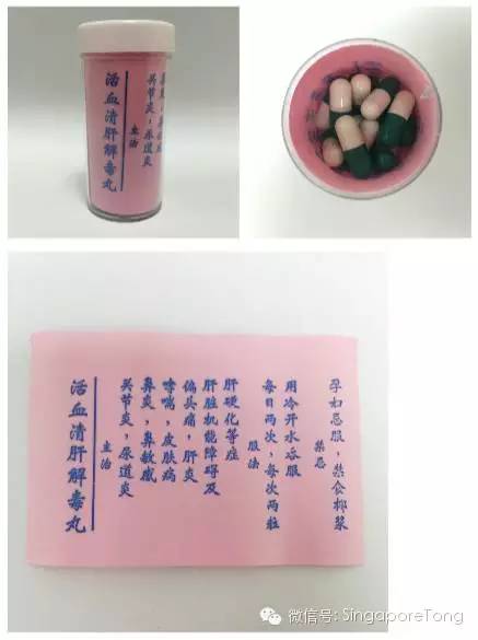 今年新加坡政府禁了这些医药保健品、食物，千万别购买食用！