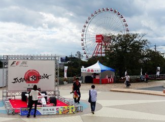 2015年国庆从名古屋到札幌(F1铃鹿,池袋J-WORLD,东北盛冈,函馆夜景,青池,遗憾的富良野)