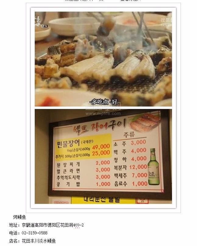 韩国新世界免税店怎么退税,韩国旅游奢侈品退税多少