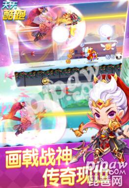 天天酷跑吕布配赤兔怎么玩,天天酷跑吕布最强搭配推荐