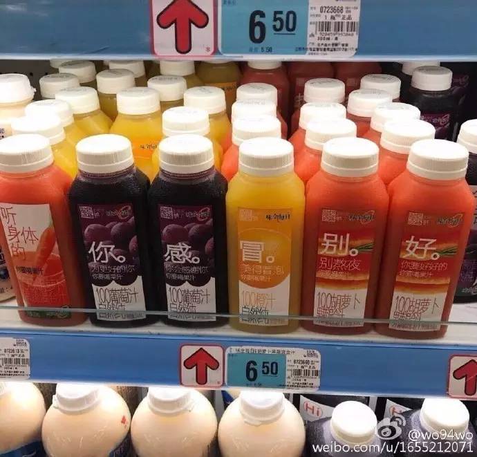 味全每日果汁常温保存一天能喝吗,味全每日c果汁有500ml的吗