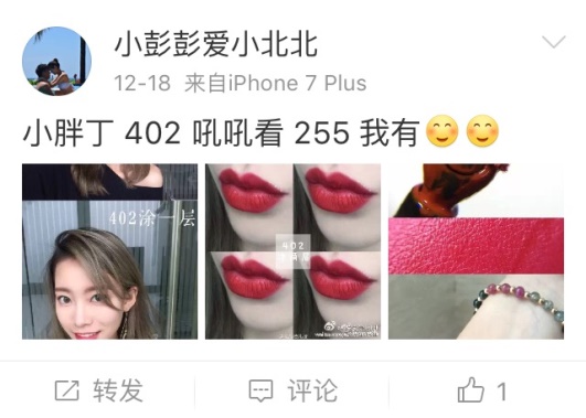 阿玛尼为什么没有小胖丁染唇液,阿玛尼小胖丁唇液试色