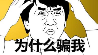 2015你被哪部电影坑了钱,2016年你都经历了什么