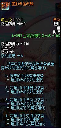 dnf黑暗武士和剑影哪个好,dnf黑暗武士和剑宗谁厉害