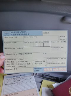 首尔一日游计划攻略,首尔小贴士攻略