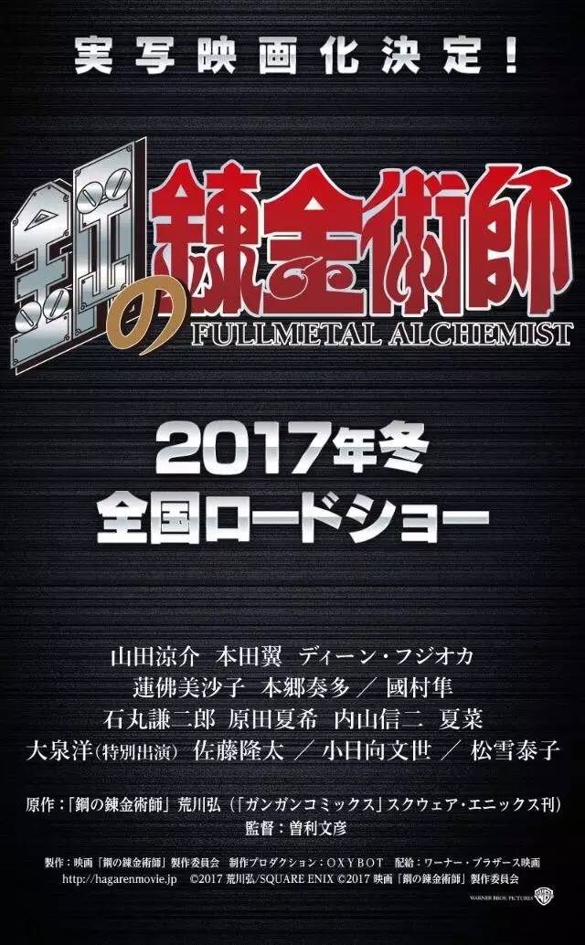 2017日本电影在线看,2017日本电影高分豆瓣