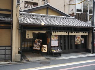 再入关西——现代的大阪，古典的京都