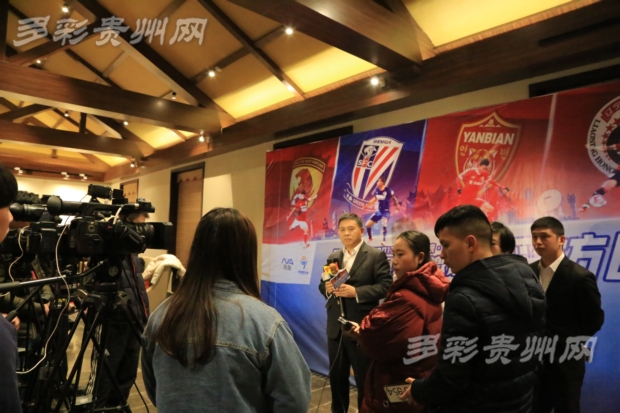 黔南“跨年杯”邀请赛媒体见面会在都匀经开区举行