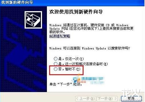 安卓手机怎么连接车载usb,电脑怎么安装安卓手机驱动