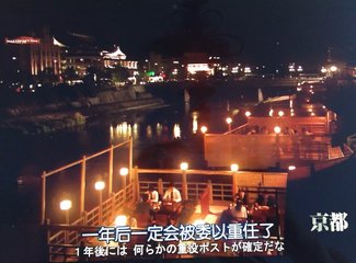 去东京住airbnb,相识十年从一个人到一家四口