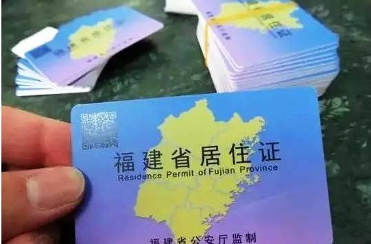 厦门社保卡丢失了怎么补办,厦门社保卡丢了需要什么证明