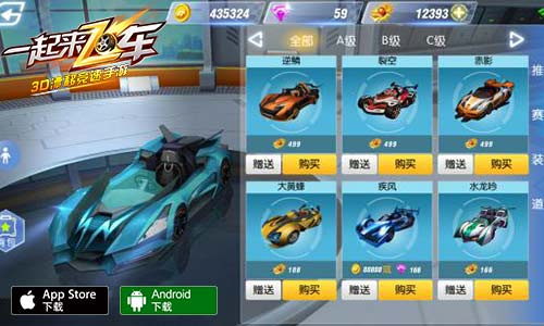 飞车最强省钱攻略,飞车最新活动攻略图文详细