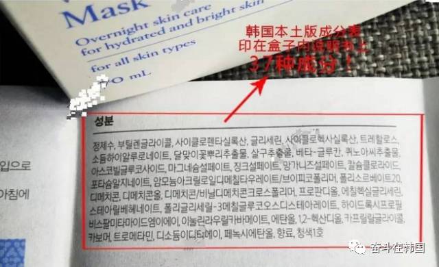 中国和韩国化妆品对比,中韩化妆品对比分析