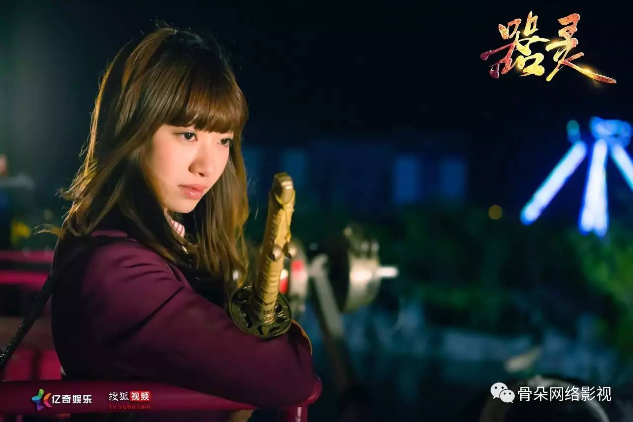 小花与鲜肉丨《器灵》里外冷内热的打女，是个来自日本的萌妹砸！