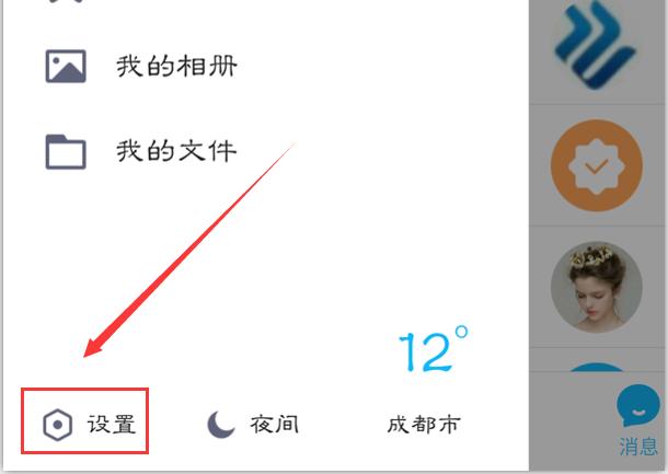 用手机号注册的qq号怎么取消绑定,qq被封了怎么取消qq实名绑定