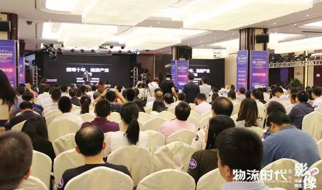 中国物流影像2016!100个物流业年度珍贵瞬间