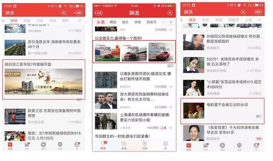 微信推广营销方法,南京微信推广平台