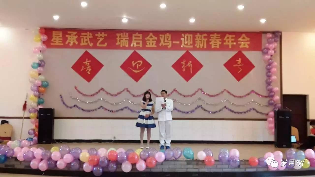 星瑞武术,星瑞太极