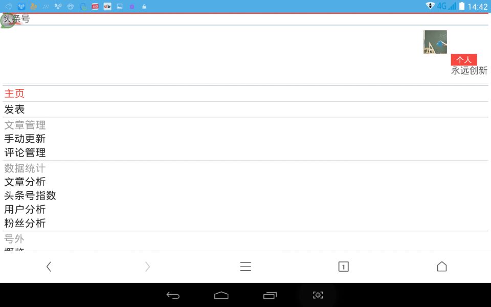 如何在自媒体平台发东西,自媒体怎么在多个平台发视频