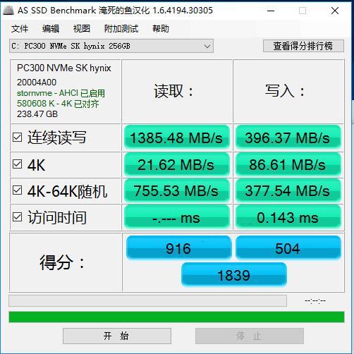 ssd写入慢读取快,目前4k读取最快的ssd