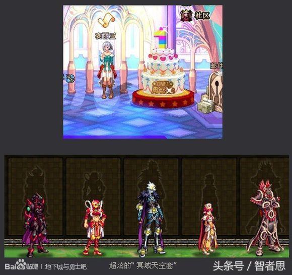 dnf地下城与勇士回忆录,dnf回忆录第一集视频