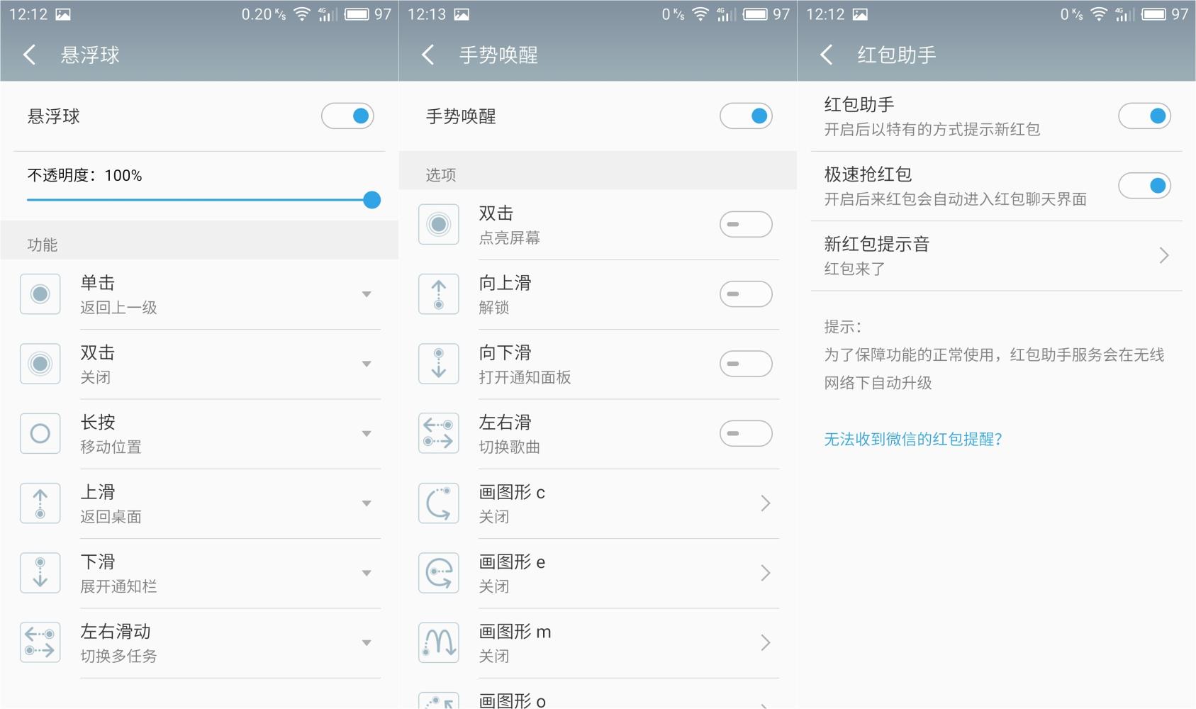 魅蓝note5评测结束了吗,魅蓝note5缺点及差评