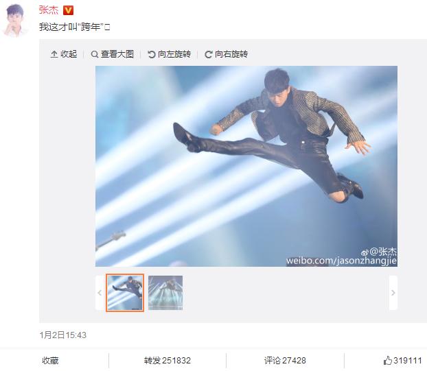 张杰去太原吗,张杰去潮汕