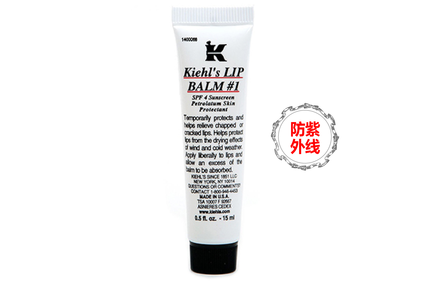 适合干唇唇炎使用的平价润唇膏,去嘴唇死皮的润唇膏推荐