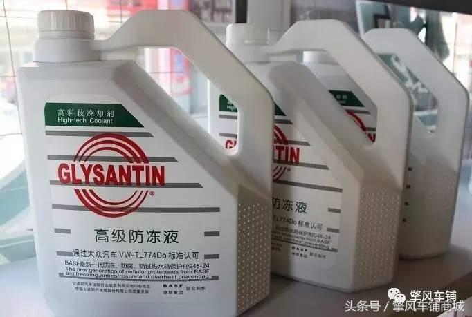 汽车防冻液为什么有不同颜色,汽车防冻液为啥是红色