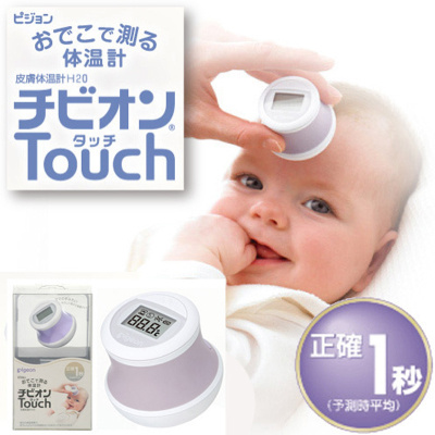 鏃ユ湰姣嶅┐鐢ㄥ搧鍥よ揣娓呭崟,鍘绘棩鏈繀涔扮殑姣嶅┐鐢ㄥ搧