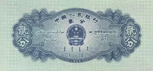 第二套大全套人民币,第二套人民币大全套珍藏册价格