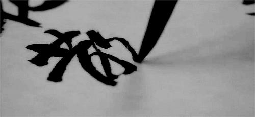 中国古代的文房四宝,古代文房四宝大全