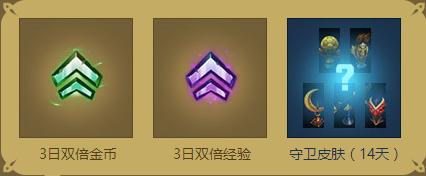 lol新手有福利吗,lol新手福利在哪领端游