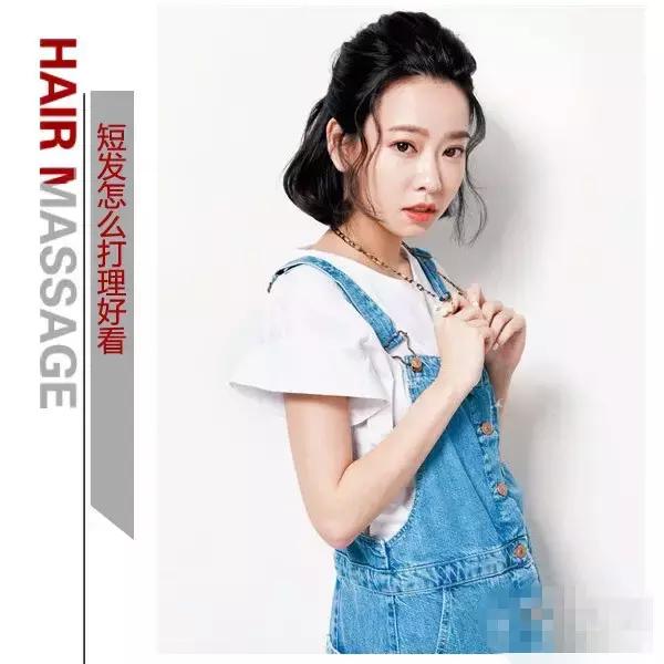 99%的人不知道自己适合什么发型,打理短发的这6大技巧