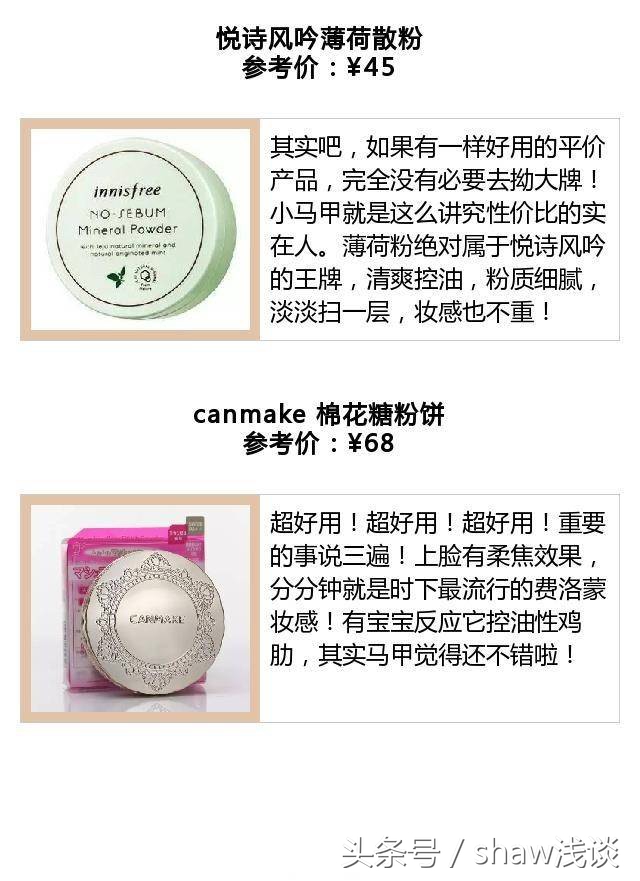 没钱拿什么变美,怎样用最少的钱才能变美