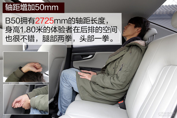 奔腾b502009款1.6l手动豪华型,09年自动挡1.6l奔腾b50真实油耗