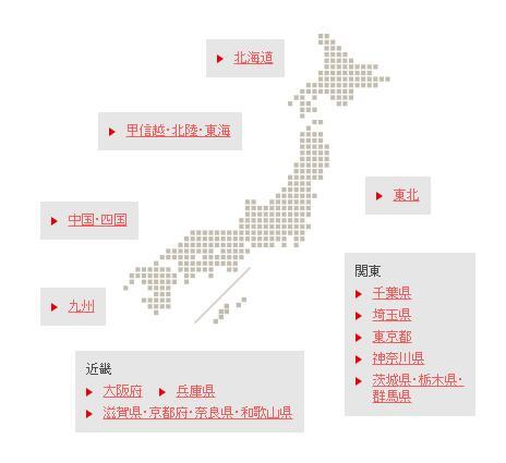 鏃ユ湰姣嶅┐鐢ㄥ搧鍥よ揣娓呭崟,鍘绘棩鏈繀涔扮殑姣嶅┐鐢ㄥ搧