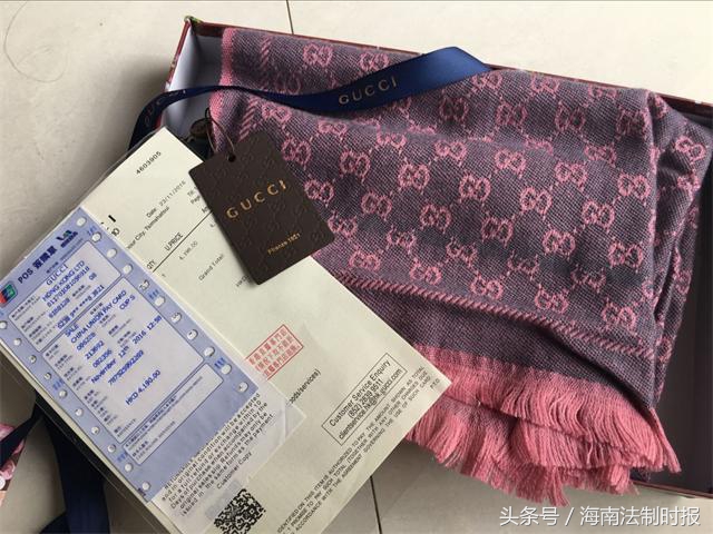 海南代购奢侈品假货,代购购买奢侈品是假货怎么处理