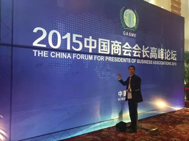 薛东升宁波,薛东升