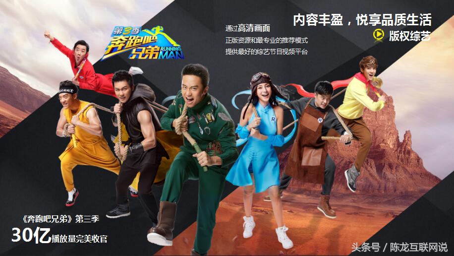 移动DSP互联网广告专场：最全的爱奇艺广告投放PPT介绍？