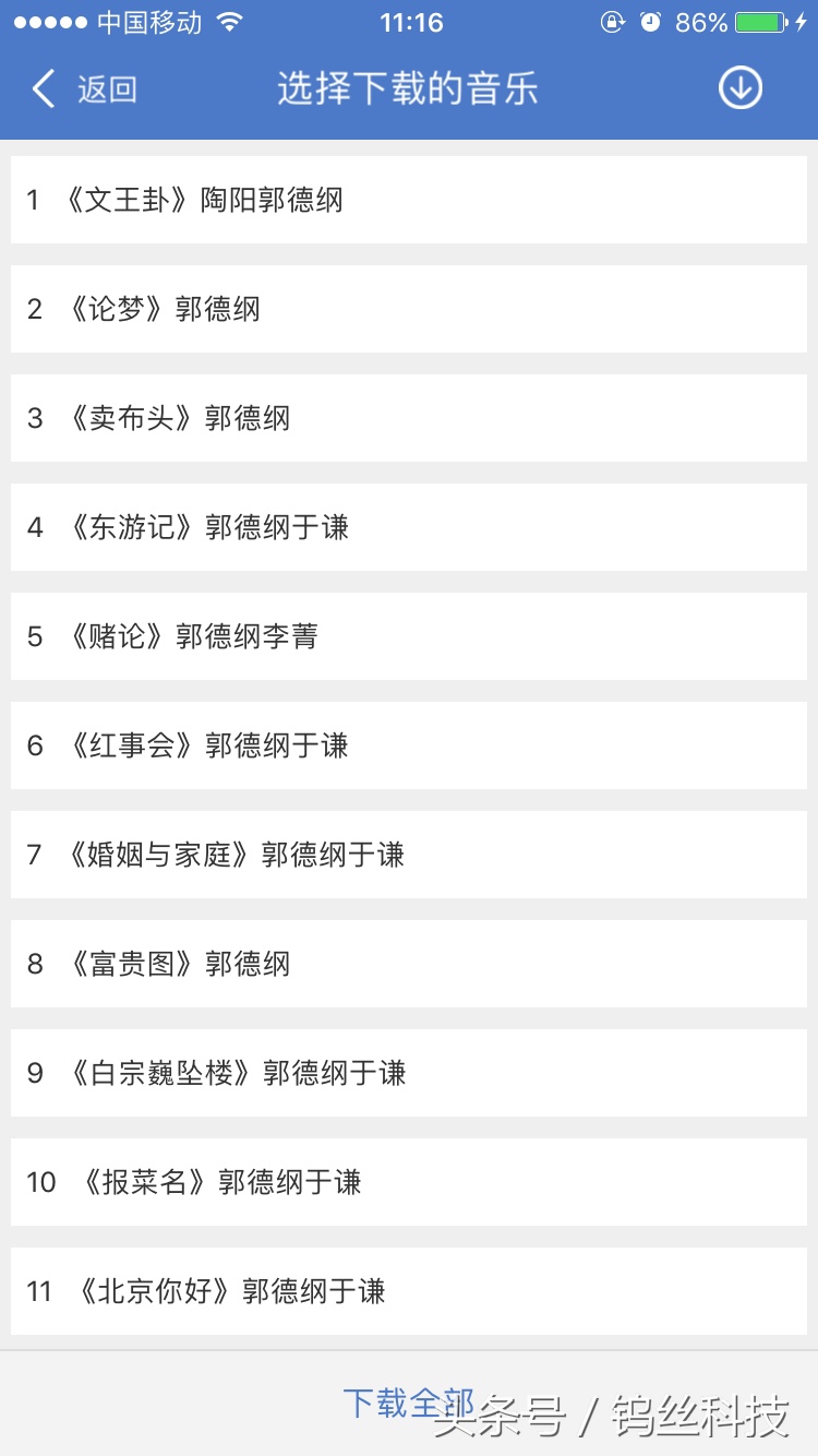 一个iphone手机壳,一个壳解决想换手机的冲动