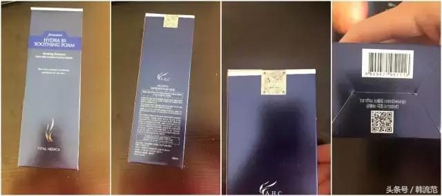 春夏玻尿酸高保湿洁面测评,悦诗风吟红石榴洗面奶测评