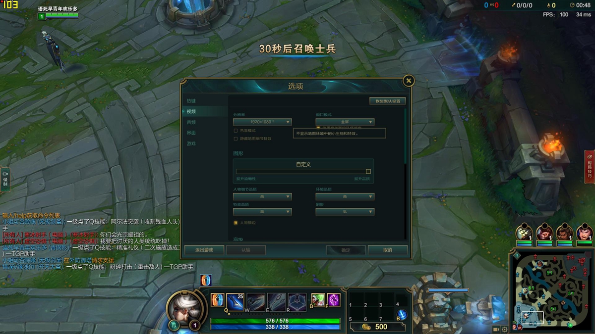 未到年二十八就扫除,晒一下我书房用的主力电脑